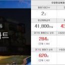 고바우공인중개사사무소 이미지