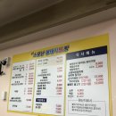 소문난볼테기,탕 이미지