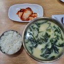 또바기국수 이미지