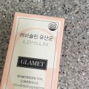 다이트한의원 가격 후기 살잘빠질까