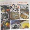 아리랑라이브7080 이미지