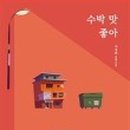 서경희농장 네이버블로그