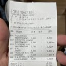 주식회사 1004마트 이미지