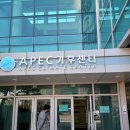 재단법인APEC기후센터 이미지