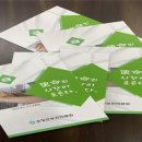 순창군보건의료원 이미지