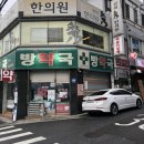 버스정류소_용마산역 이미지