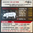 육마루 이미지