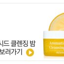 에덴화장품 이미지