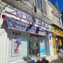 순천고용센터 | 순천 내성발톱, 숨기지 마세요! 아내가 예약해준 '더네일앤푸스'에서 광명 찾은 썰 (ft. 무좀발톱)