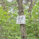 노천1리 마을회관 | (홍천) 먹방산 묵방산 만대산 응골산 응곡산