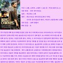 블러드 다이아몬드 ( Blood Diamond, 2007 ) 이미지