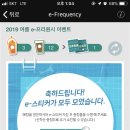 역전할머니맥주(북항점)