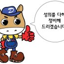 동주상사 이미지