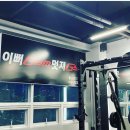 이뻐Gym 멋져Gym 이미지