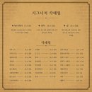 오땡큐제주지사 | 남양주 최초 혼술바 다산역 MZ 칵테일바 '곁 혼술바' 솔직 후기