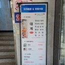 포항장갑총판 | 구룡포 현지인추천 대게전문점_"대게총판"솔직후기