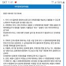 부용리 마애여래입상 이미지