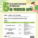 한국기업교육센터 이미지