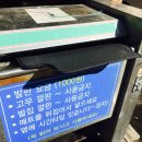 따봉셀프세차장 이미지