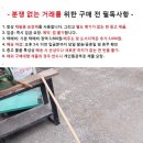 미사용 일본 괭이 1자루/화물 이미지