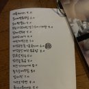 탄뽀뽀