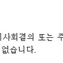 한국컴퓨터(주)천안 이미지