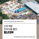 신우물산