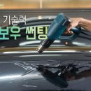 틴트리 이미지