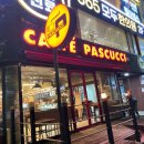 파스쿠찌서대전 네이버블로그