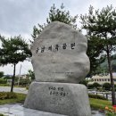 금남체육공원 이미지