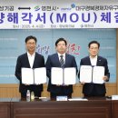 오성건설