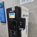 서화도서관 | 국립중앙방물관 주말 방문 후기 아이와갈만한곳 주차 굿즈 등 후기