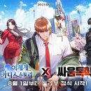 이세계 이미지
