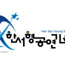 인천서면초등학교 이미지