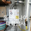골든종합상사