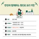 만선향 이미지