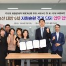 대방환경㈜ 이미지