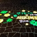 플라워디자인(야간) 이미지