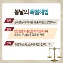 변호사김진영법률사무소 이미지