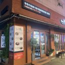 별미일번가 동콩 이미지