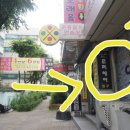 CU 문흥점 네이버블로그