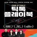 캡스톤벤처스