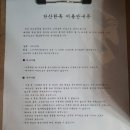 단산한옥펜션 | 경북 문경 펜션, 반려견 동반 가능한 &#39;단산한옥펜션&#39; 내돈내산 후기