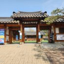 달강이네 이미지