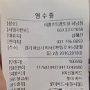 하남예쁨주의쁨의원 이미지