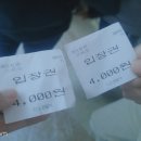 디스코팡야 이미지