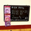 곱창땡겨
