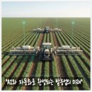 웰테크