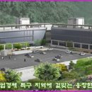 종합사회복지관 옆 이미지