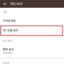 여기PC 이미지
